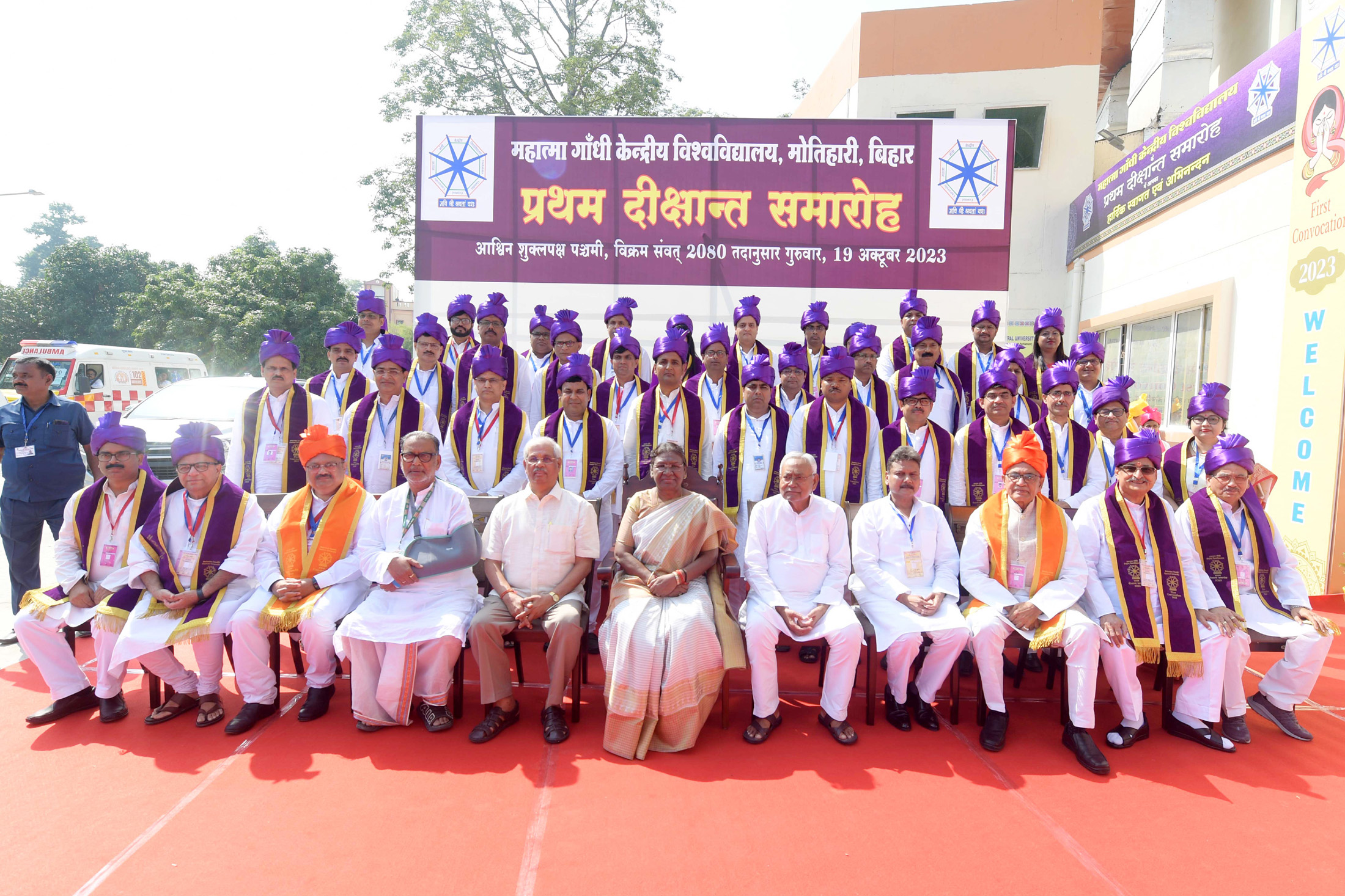 The President of India, Smt. Droupadi Murmu in a group photograph at the first convocation of Mahatma Gandhi Central University at Motihari, in Bihar