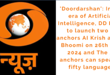 'Doordarshan': In the era of Artificial Intelligence
