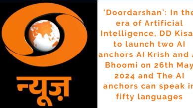 'Doordarshan': In the era of Artificial Intelligence