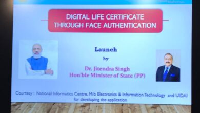 Use of Facial Authentication Technology by the EPS pensioners for DLC Submission