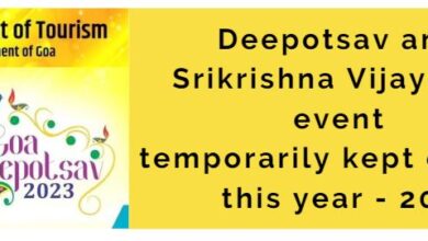 Deepotsav and Srikrishna Vijayotsav event organised by the Department of Tourism temporarily kept on hold this year