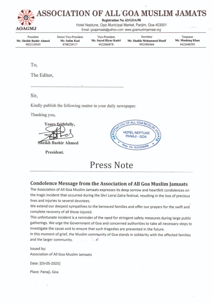 Condolence Message from the Association of All Goa Muslim Jamaats