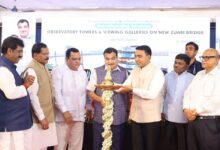 Groundbreaking ceremony of the iconic Observatory Towers and Viewing Galleries on the New Zuari Bridge