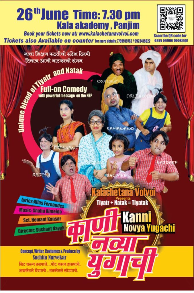 Kalachetana Invites Department of Information & Publicity to Watch NEP-Based Drama "Kanni Novya Yugachi"
