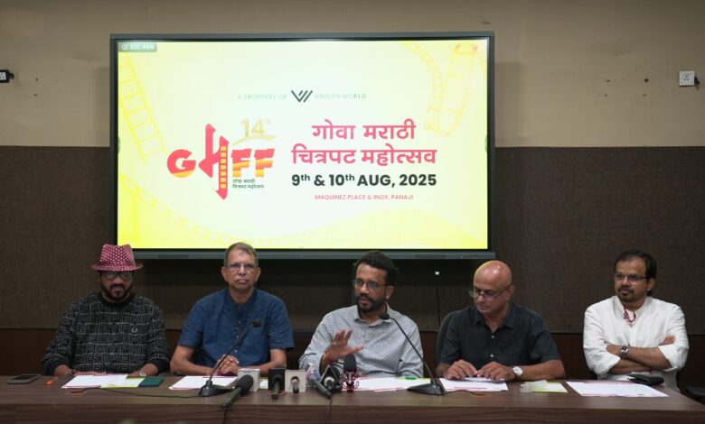 Goa Marathi Film Festival 2025