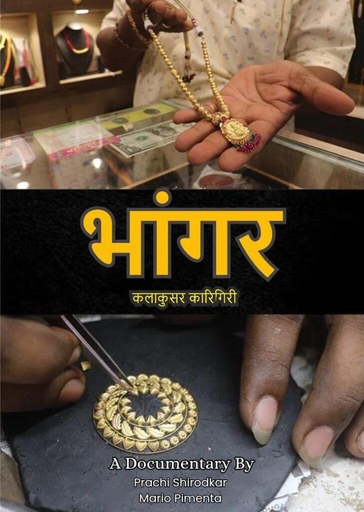 Goan Film Wins Best Documentary at Miseentage Indian Film Awards 2025