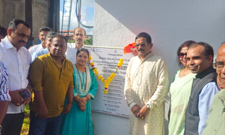 MoS Shri Shripad Naik Inaugurates IREDA’s 45 kW Solar CSR Project for Goa Water Supply