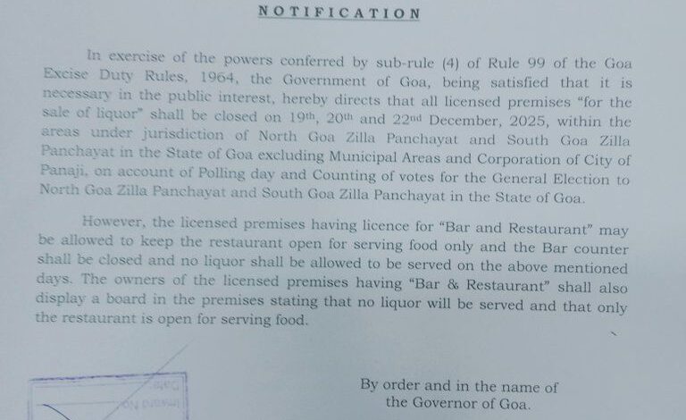 DRY DAY ON DEC 19, 20, 22