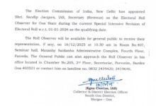 ECI APPOINTS ELECTORAL ROLL OBSERVER FOR SOUTH GOA