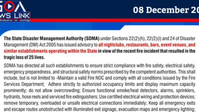 SDMA ISSUES ADVISORY FOR NIGHTCLUBS, RESTAURANTS, BARS, EVENT VENUES & SIMILAR ESTABLISHMENTS