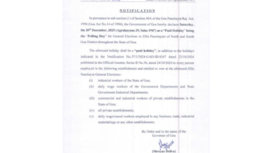 GOVT. DECLARES DEC 20 AS PAID HOLIDAY' DUE TO ZP POLLS