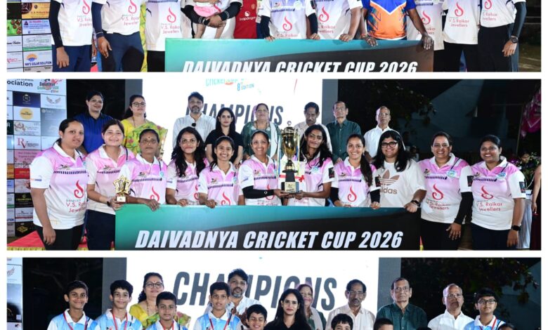 Highlights from the 2026 Daivadnya Cricket Cup by AGDBYA