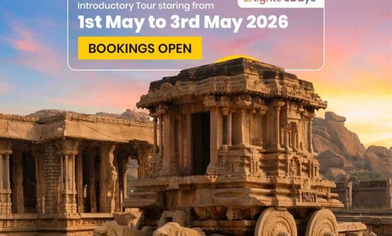 GTDC Partners with Nature Trails by Thomas Cook to Launch Curated Hampi Tour