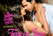 ‘Tera Ho Jaaun’ Brings a Soothing Wave of Love and Melody 
