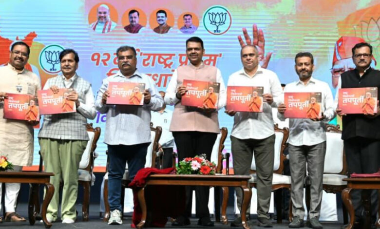 Narendra Modi Era Is a ‘Golden Age of Nation Building,’ Says Devendra Fadnavis 