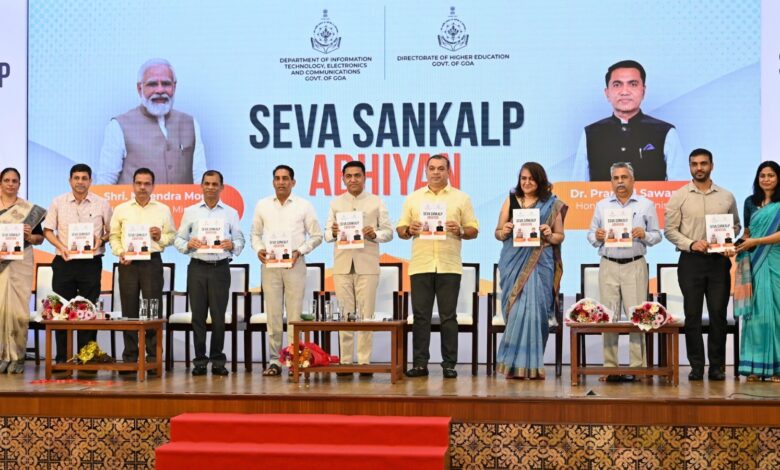 Goa launches Seva Sankalp Abhiyan across 71 educational institutions